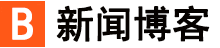 新燎